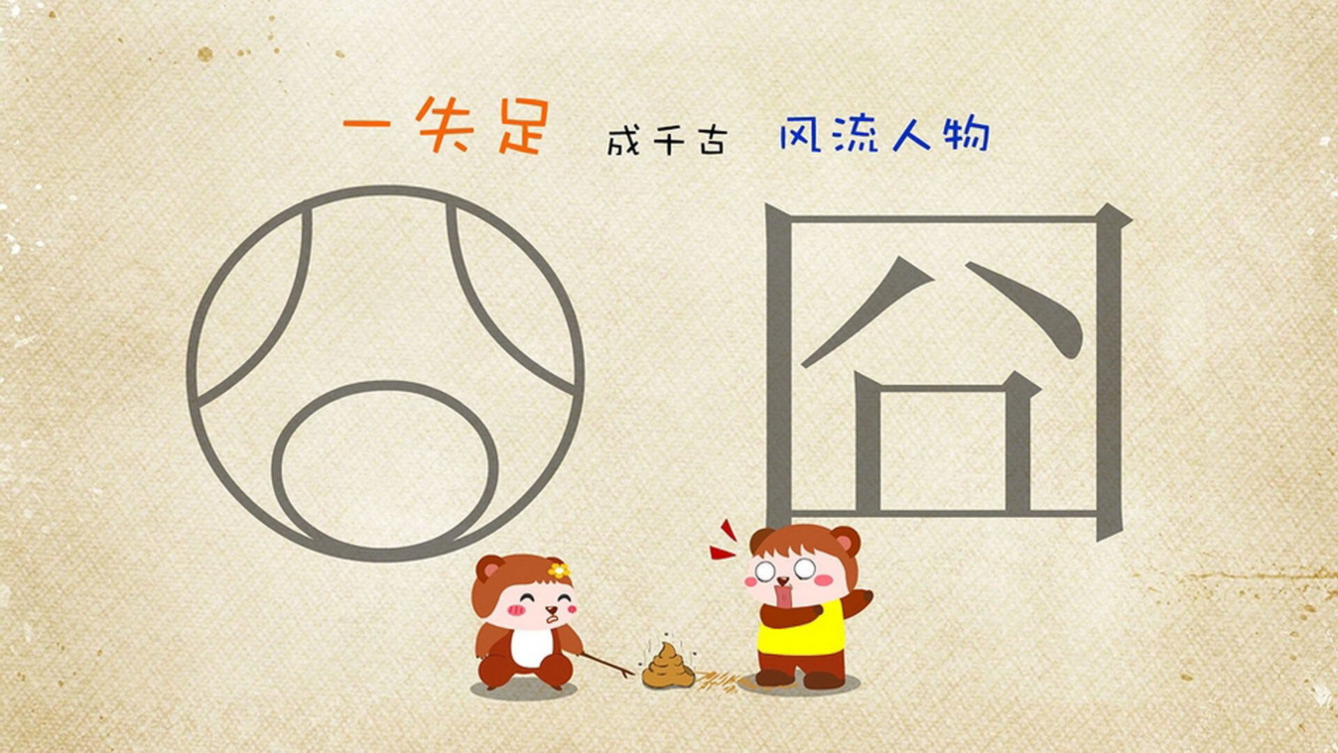 开云网页版登录入口-谢菲联是否可通过加强身体对抗改变节奏，谢菲联现在老板